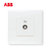 ABB开关插座面板套装由艺系列白色五孔插座86型二三极墙壁电源插座开关面板套餐合集(电视插座)第2张高清大图