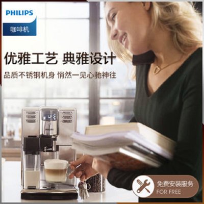 飞利浦(Philips) 咖啡机EP5365/12 欧洲进口全自动家用意式现磨咖啡机