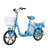 喜德盛（xds） 电动自行车豹子6休闲代步48V/17AH锂电自行车/锂电池电动车 TDR17Z(蓝色 单速)第3张高清大图