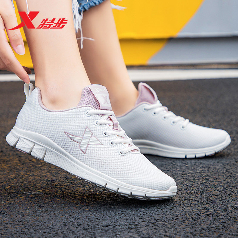 特步女鞋运动鞋女网鞋2021新款冬季网面透气轻便休闲鞋跑步鞋女米粉39