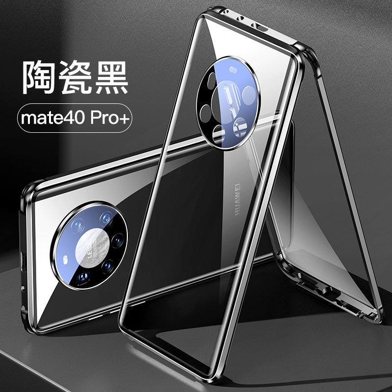 锐舞适用于华为mate40pro手机壳mate40e双面玻璃mete40磁吸mt40全包防
