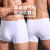 LPCSS男士内裤莫代尔细窄边低腰白色单层透气无痕夏季薄款平角裤(本命红 本命红 本命红 XXL)第3张高清大图