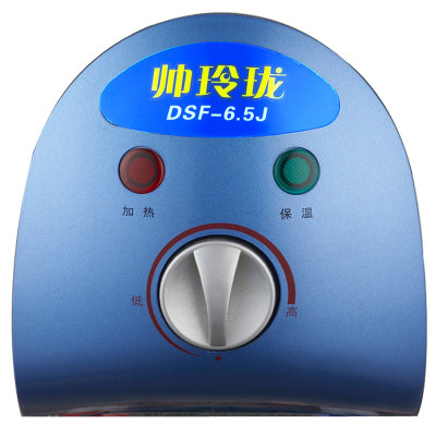 帅康（sacon）DSF-6.5W（X）小厨宝（下出水）厨房电热水器 快速出热水【支持货到付款】