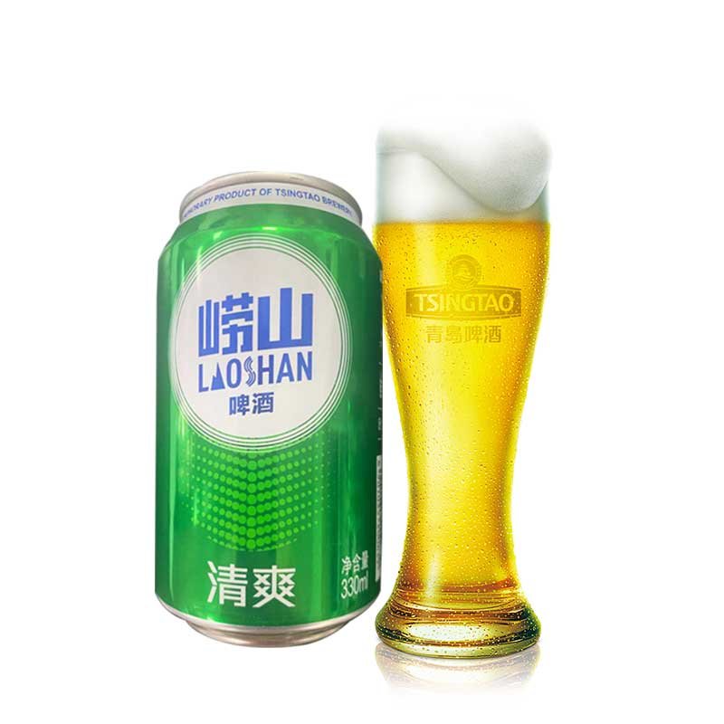 青岛啤酒330ml12听崂山清爽批发清爽便宜全国包邮直销