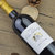 名庄靓年 法国列级庄圣埃斯泰夫科斯拉百丽五级庄干红葡萄酒750ml第2张高清大图