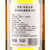 国美酒窖罗曼-海奥庄园苏丹甜白葡萄酒2005 750ml第4张高清大图