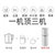 韩国现代(HYUNDAI )烧水杯小型电热杯便携式烧水壶保温一体宿舍养生加热水杯QC-SHO252(椰奶白)第5张高清大图