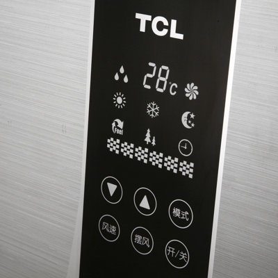 TCL KFRd-52LW/CZ33空调 2匹定频冷暖三级能效柜式空调