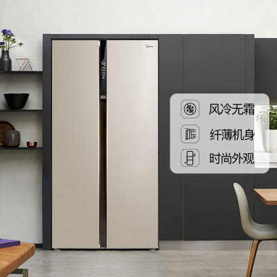美的（Midea） 520升美的双门冰箱 对开门电冰箱 超薄 双开门家用 风冷无霜 安静 BCD-520WKM(E)(阳关米 520)