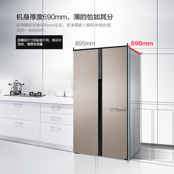 美的(Midea)  535升美的双开门冰箱 风冷无霜 家用 对开门电冰箱 BCD-535WKZM(E)(535)