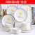 特价1-6人个性简约碗碟套装家用陶瓷盘子菜盘汤碗单个组合餐具(4.5英寸碗6个-鸡蛋)第2张高清大图