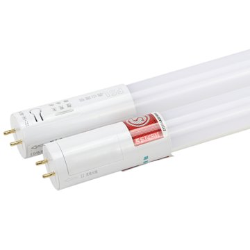 FSL佛山照明 LED灯管T8一体化应急灯管0.6米1.2米充电消防照明(T8应急灯管（不含灯架） 0.6米 8W 白光)
