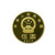 东方收藏 2014年和字币 第四组和字书法纪念币草书 单枚(纪念币 单枚)第4张高清大图