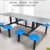 云艳YY-LCL1353 8人圆凳快餐桌椅不锈钢餐桌一体式组合 八人位不锈钢(默认 默认)第2张高清大图