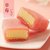 冰皮蛋糕面包麻薯儿童早餐办公室休闲莓酸(尝鲜：3包【不划算】-草莓+芒果+酸奶（混搭装） 默认版本)第5张高清大图