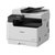 佳能（CANON）iR2425 A3黑白激光数码复合机含输稿器单纸盒+工作台（双面打印/复印/扫描/WiFi）(白色)第5张高清大图