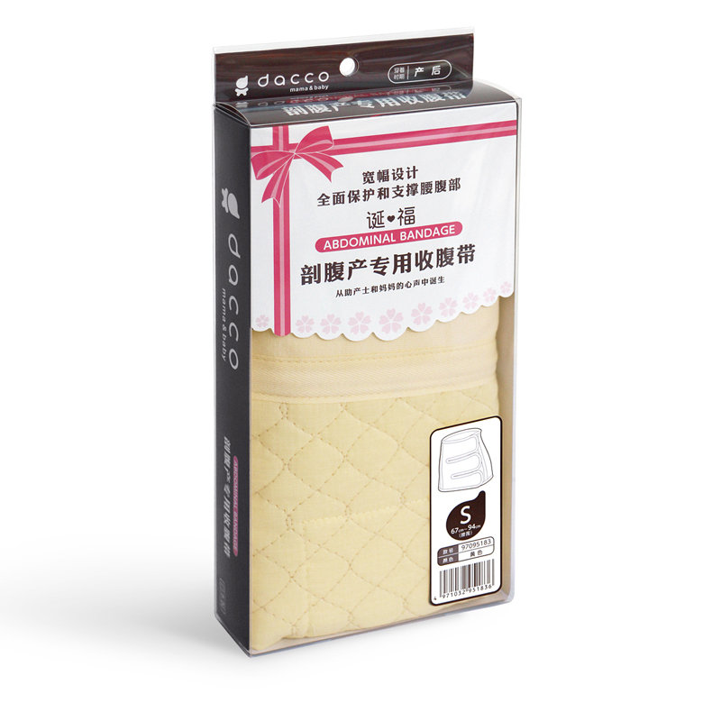 颜色 米黄色 包装清单 三洋收腹带 剖腹产 秋冬dacco产妇产后束缚带束