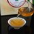 王曼源2018年勐宋古树有机茶357克古树有机大白菜(有机茶 一饼)第4张高清大图
