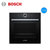 Bosch/博世 HBG634BB2W 德国原装进口 71L大容量嵌入式烤箱第3张高清大图