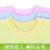 沐童 竹浆纤维 夏季儿童居家服儿童套装 2件套 短袖T恤+短裤(粉色 73cm(6-12个月))第3张高清大图