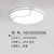 汉斯威诺卧室灯led吸顶 圆形房间灯儿童房灯创意水晶灯具简约现代大气家用HS102025(24W 白光)第4张高清大图