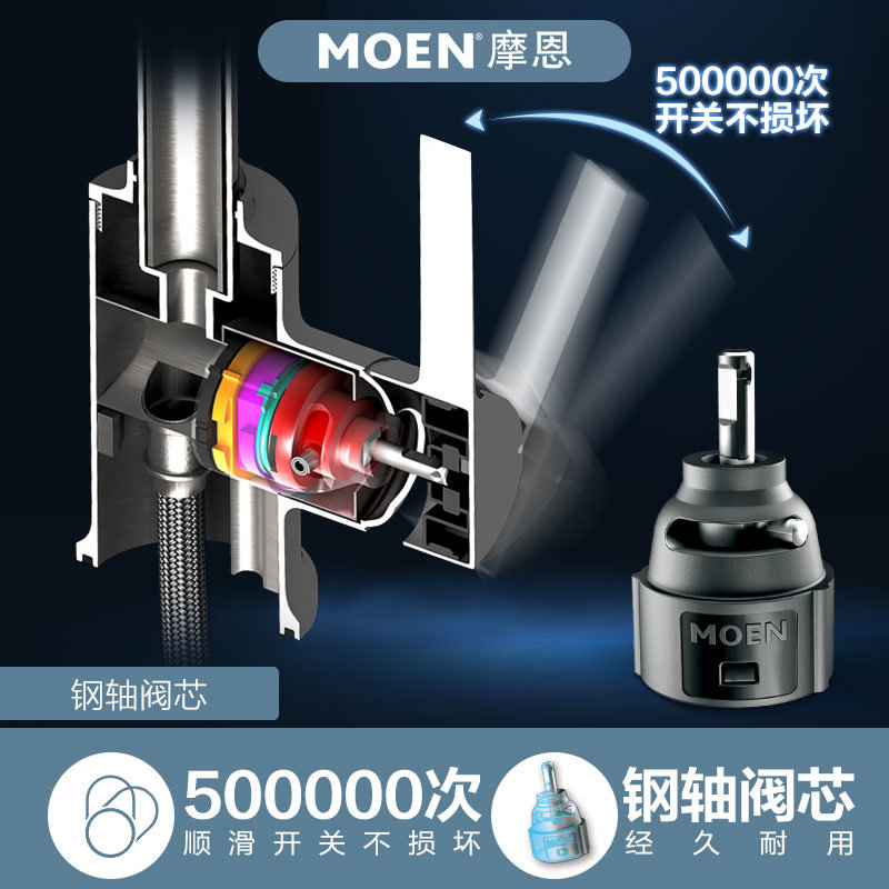 摩恩水龙头冷热厨房龙头洗菜盆水槽通用无铅铜高抛摩恩水龙头默认
