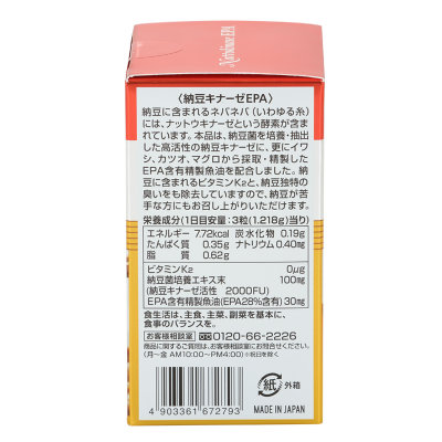 日本 UNIMAT RIKEN纳豆激酶EPA24.36g