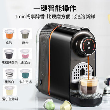 东菱 Donlim DL-KF7020胶囊咖啡机 全自动 咖啡机家用