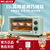 美菱烤箱家用烘焙多功能全自动小型电烤箱蛋糕大容量烤箱(墨绿色（特惠款）+大礼包)第5张高清大图