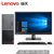 联想(Lenovo)扬天M5900d商用办公台式电脑整机四年上门AMD A4-9125(单主机+21.5英寸显示器 4G内存/128G固态硬盘/定制版)第2张高清大图