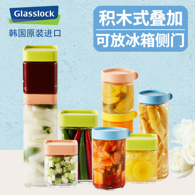 glasslock蜂蜜瓶零食奶粉杂粮瓶厨房储物罐密封罐玻璃罐家用收纳(250ML密封储物罐砖红色)