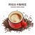 cobizco/歌妃马来西亚进口咖啡 3合1经典白咖啡速溶咖啡15袋装第2张高清大图