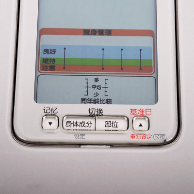 欧姆龙HBF-701体脂肪测量仪