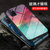 OPPOA52手机壳新款oppo a52星空彩绘玻璃壳A52防摔软边保护套(梦幻星空)第4张高清大图