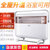 美的（Midea ）NDK22-18HW 速暖  取暖器/电暖器第4张高清大图