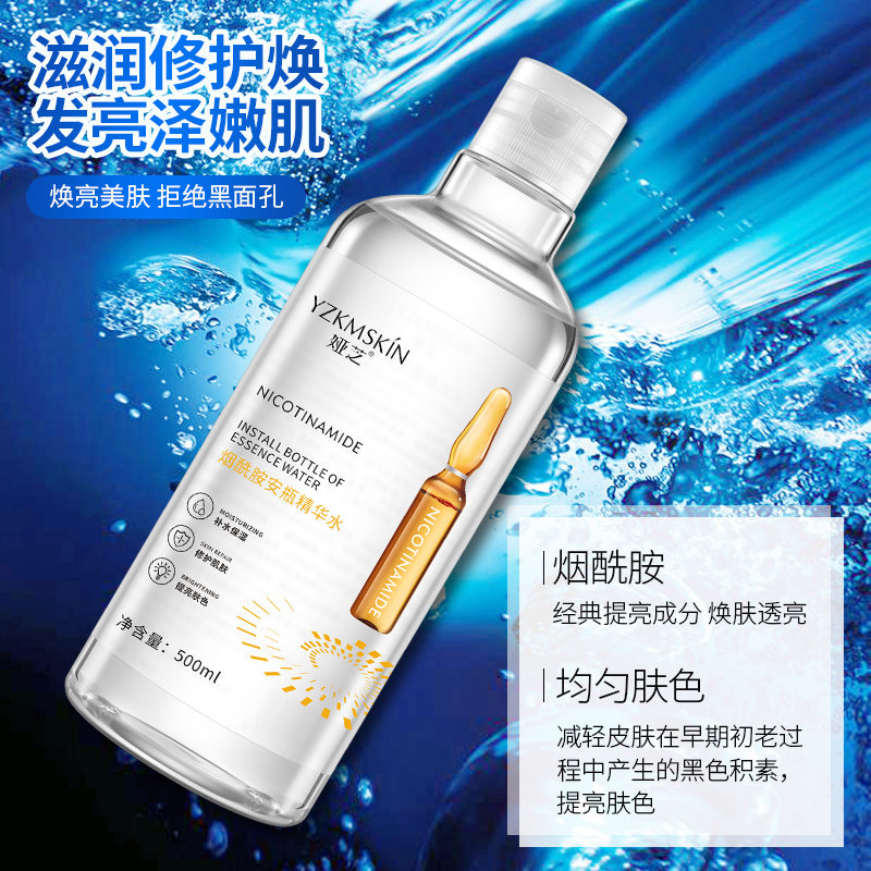 买1送1默认发烟酰胺玻尿酸各一瓶娅芝烟酰胺安瓶精华水保湿补水滋润亮
