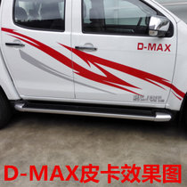江西瑞迈皮卡DMAX侧脚踏板瑞迈加长版MUX原厂品质踏板皮卡踏板(DMAX圆颗粒款)