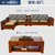 红橡木全实木沙发组合套装现代中式冬夏两用储物布艺转角客厅家具  组合(组合2(沙发+茶几))第5张高清大图