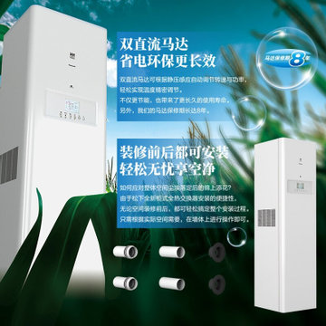 松下（Panasonic）新风系统柜式全热交换器PM2.5过滤换气双向流家用新风机(FY-50ZR1C（500风量）包安装)