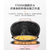 美的（Midea）电饼铛 MC-JK30P202 家用双面加热电饼档烙煎饼锅全自动加深加大款可拆洗(粉色 热销)第3张高清大图