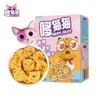 超市-宝宝零食哆猫猫高钙奇亚籽蔬菜饼干80g(1)