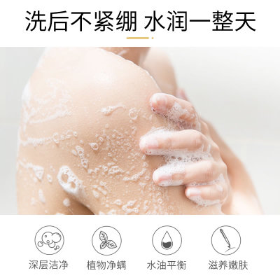 【买一发二】梵西除螨皂硫磺全身背面部深层清洁去螨虫洗脸香皂女