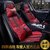丰田卡罗拉雷凌RAV4荣放汉兰达威驰凯美瑞豹纹全包皮革汽车座垫套(标准版-黑红色)第4张高清大图