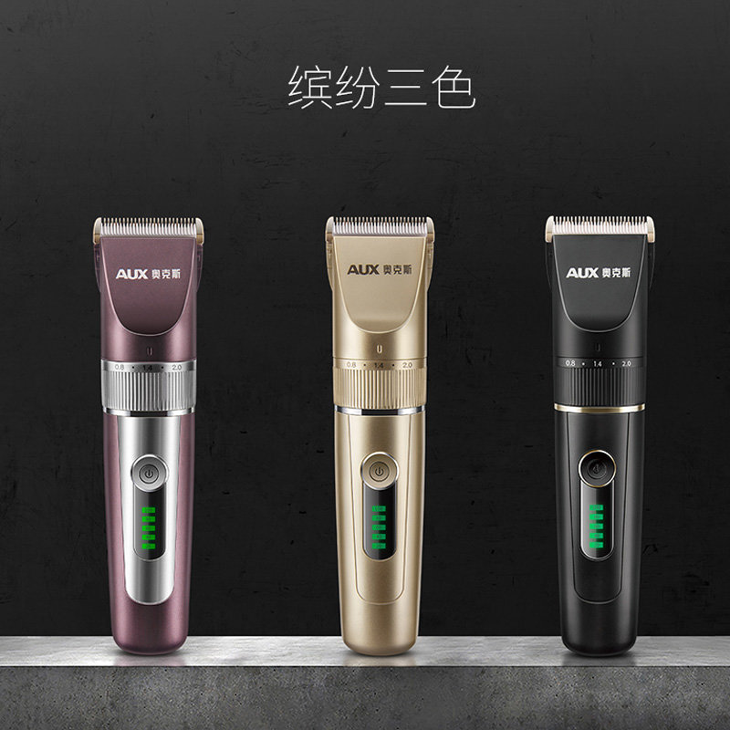 奥克斯(aux)理发器电推剪子充电式电动发廊婴儿剃头刀成人儿童家用
