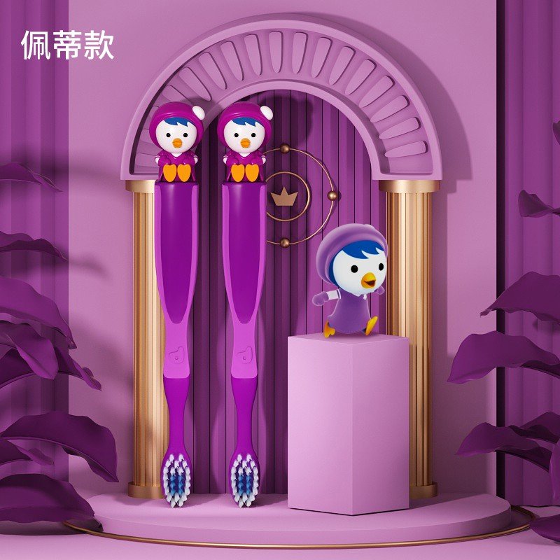 韩国啵乐乐儿童牙刷软毛婴幼儿2岁  2支装(紫色佩蒂)