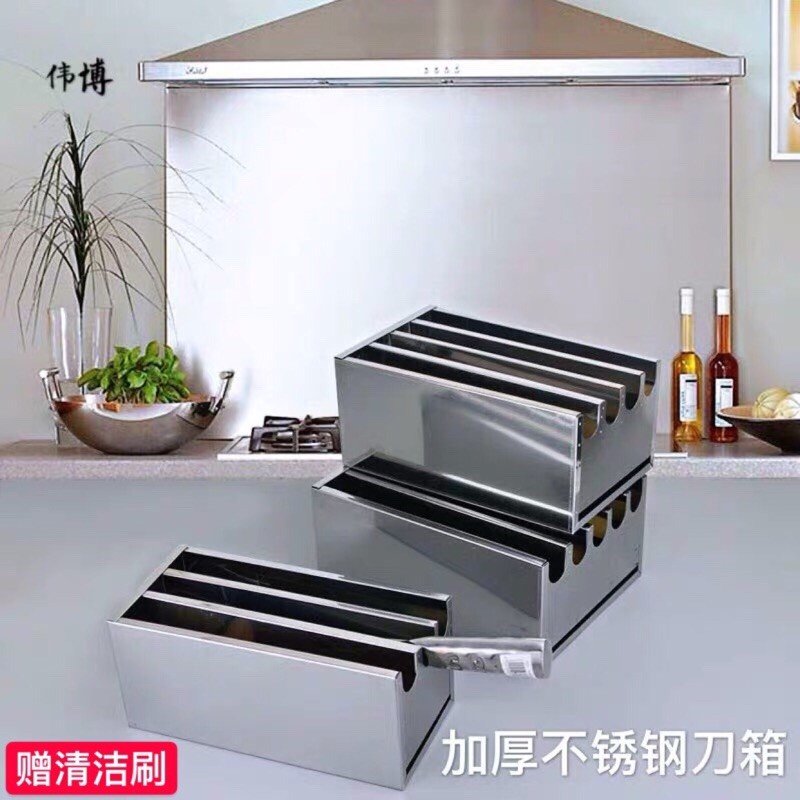 不锈钢刀架厨房带盖刀箱家用置物架有盖刀箱酒店大刀座菜刀盒商用特厚