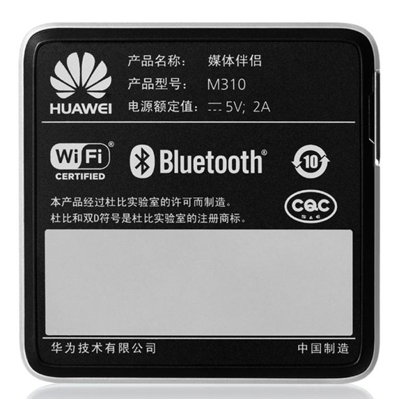 华为huawei秘盒m310黑色国美自营品质保证