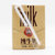 【长城】纯牛奶 200ml*12 新日期 网红 全脂高钙鲜牛奶早餐 儿童 纯牛奶盒装 整箱促销（新）(12*200ml)第4张高清大图