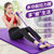 凯速仰卧起坐健身器材家用运动减肥器瘦腰减肚子拉力器脚蹬拉力绳(四管拉力蹬（紫色）+瑜伽垫（紫色）)第2张高清大图