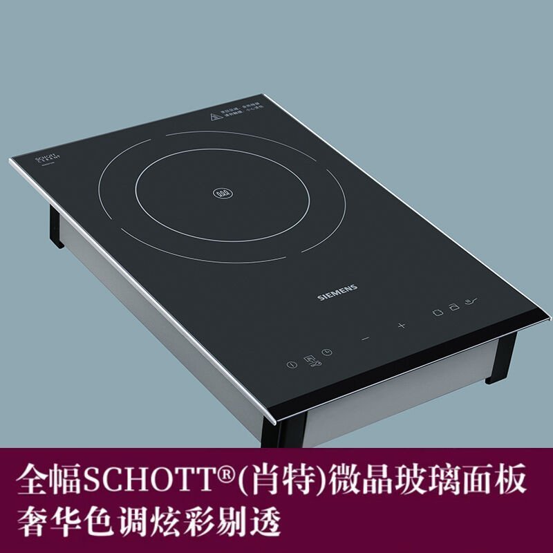 西门子siemensiq500eh33163ti多米诺嵌入式单眼电磁灶